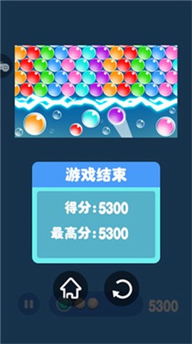 连连看单机版图2