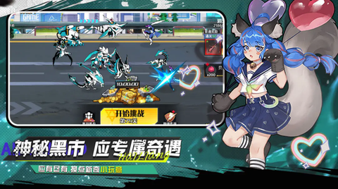 武神传说[图1]