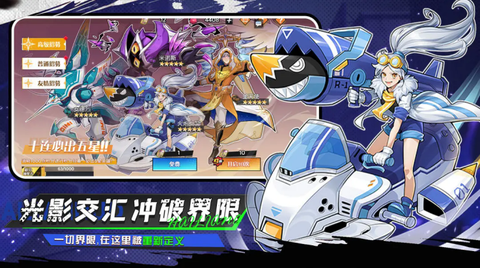 武神传说图2
