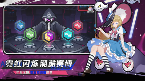 武神传说图3