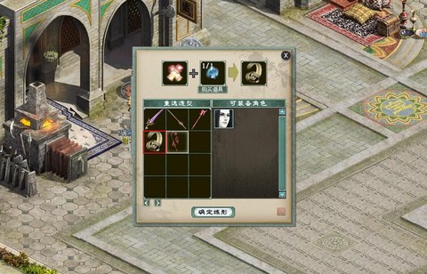 大话西游神兵怎么炼化[图2]