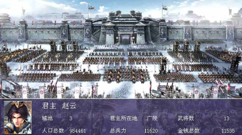 谋战三国策[图2]