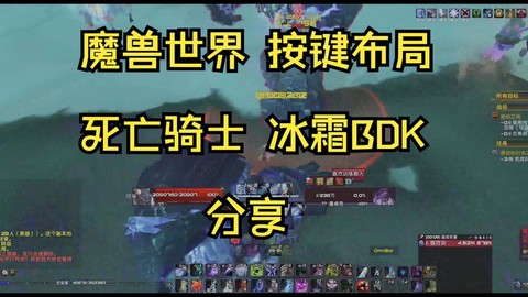 魔兽争霸怎么改键位