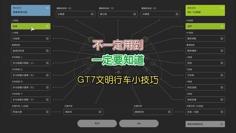 dota按键怎么改[图2]