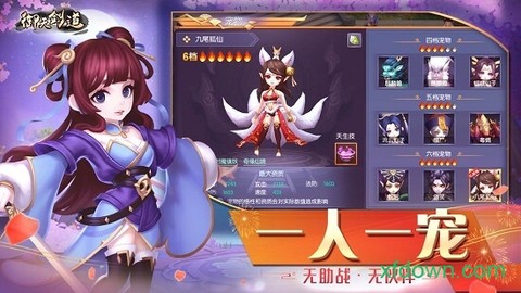 御天剑道[图1]