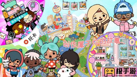 迷你校园世界图1