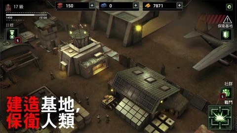 僵尸炮艇生存图3