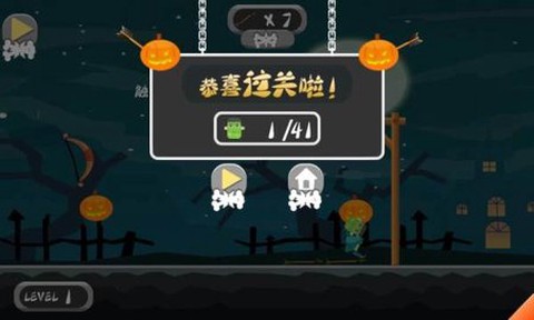 怪物求生图1
