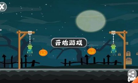 怪物求生图3