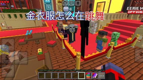 我的世界衣服怎么做