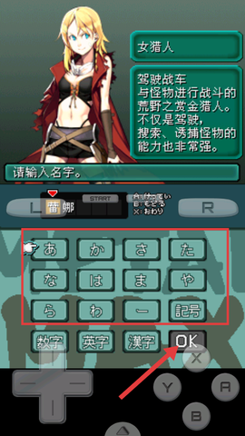 重装机兵[图3]