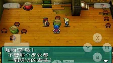 重装机兵图1