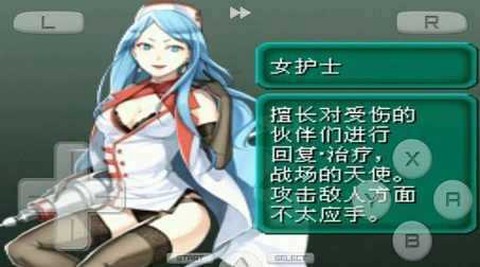 重装机兵图3