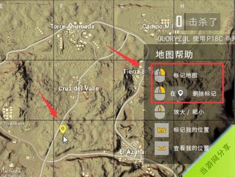 绝地求生怎么查看地图