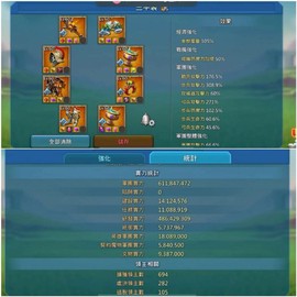 王国纪元怎么玩新号[图2]