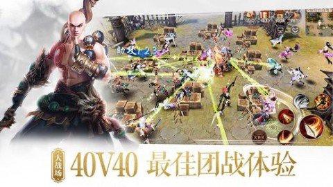 大唐神谕[图2]