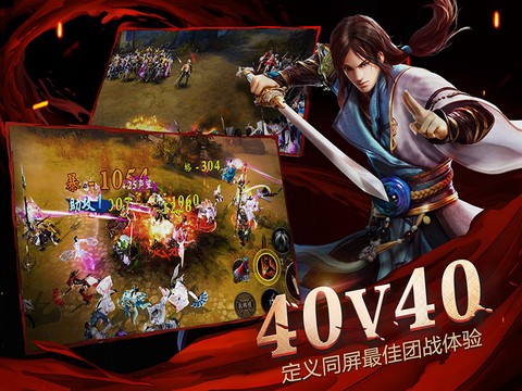 大唐神谕图2