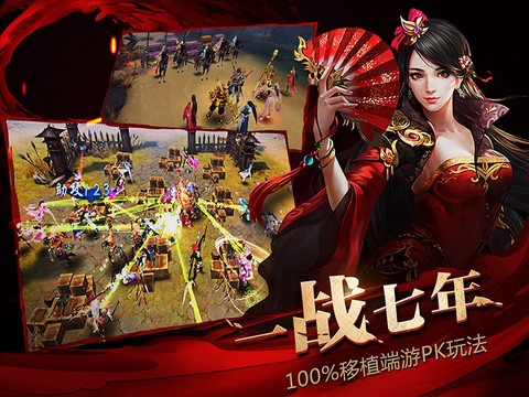 大唐神谕图3