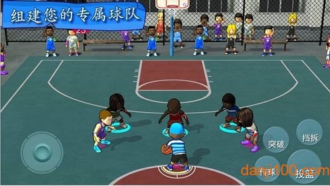 街头篮球冠军图1