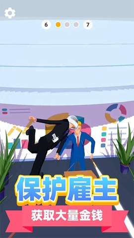 神级救援图2