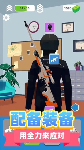 神级救援图3