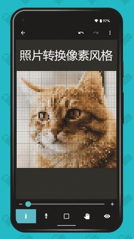 像素画画图1