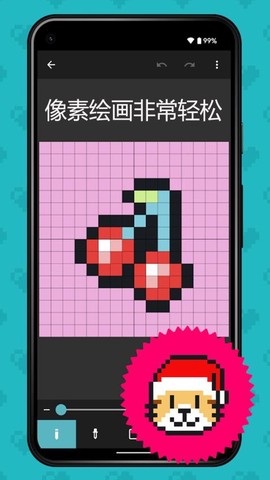 像素画画图2