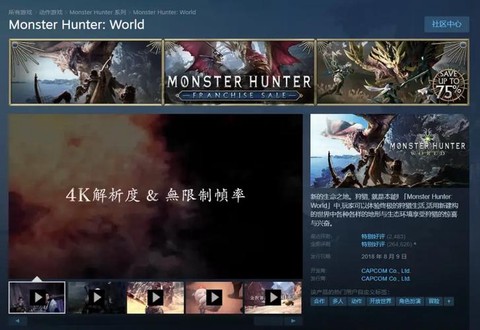 怪物猎人世界怎么买不了[图1]