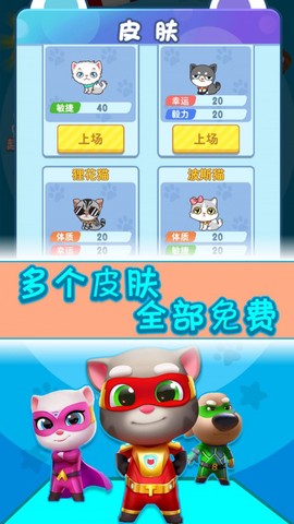 汤姆闯狗窝图3