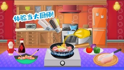 佩皮小镇大厨师[图1]
