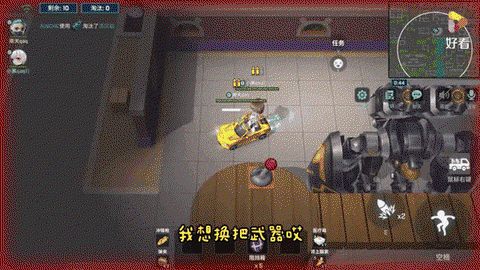 绝地求生怎么边跑边看[图2]