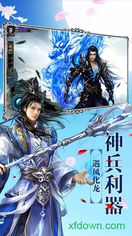 傲世戮天[图2]