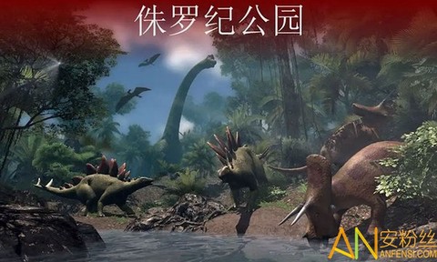 恐龙格斗[图1]