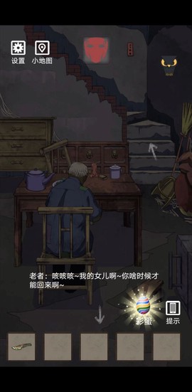 诡异村庄图2