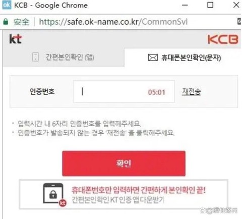 英雄联盟韩服怎么注册账号[图1]