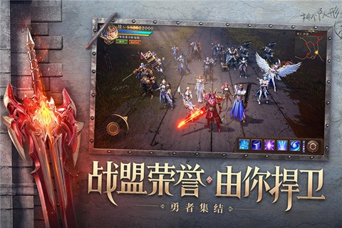 战魂大天使：卓越之巅图2