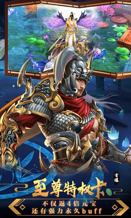 修魔世界[图2]