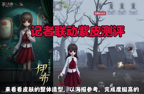 第五人格人格怎么得到