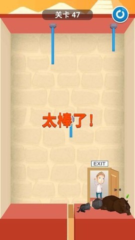 救那家伙图1