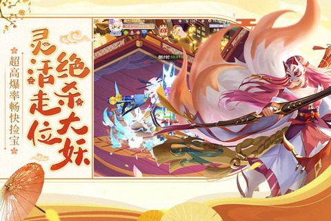 九州谕图3
