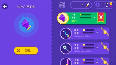 乐逗大乱斗[图3]