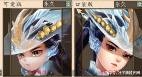 大话西游悟法是什么
