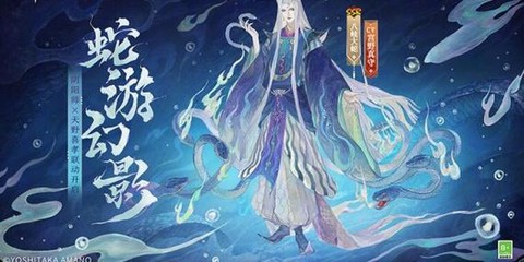 阴阳师属于什么类型