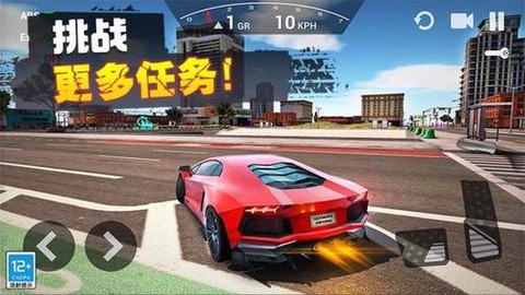 飞车传说图3