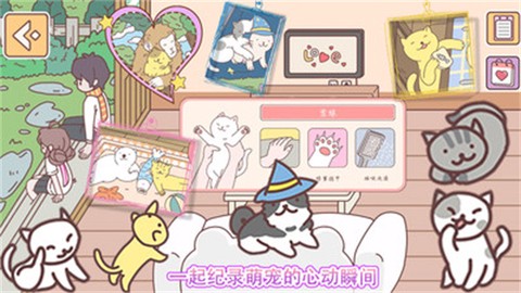 口袋心动女友[图1]