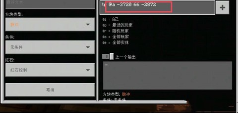 我的世界怎么用指令找村庄