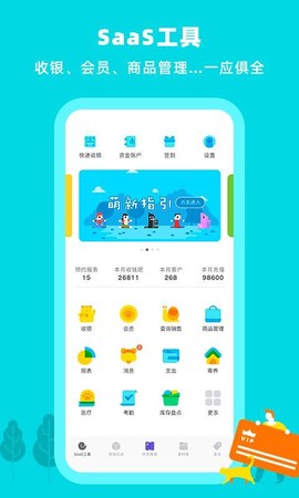 蜗牛小店图2