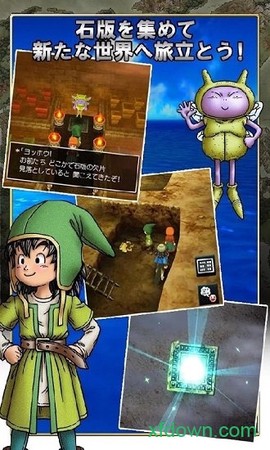 勇者斗恶龙7[图1]