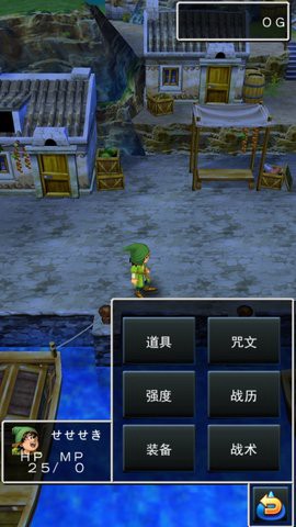 勇者斗恶龙7图1