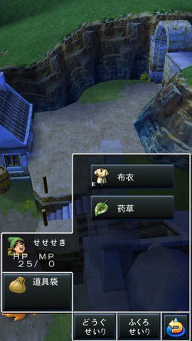 勇者斗恶龙7图2